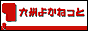 ��B�悩�˂���